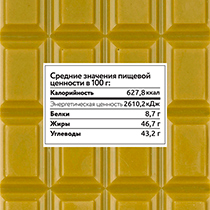 Шоколад белый фисташковый 4fresh FOOD | интернет-магазин натуральных товаров 4fresh.ru - фото 5