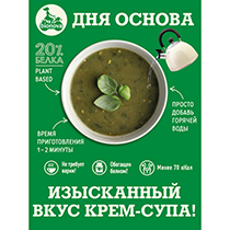 Крем-суп протеиновый со шпинатом Bionova | интернет-магазин натуральных товаров 4fresh.ru - фото 3