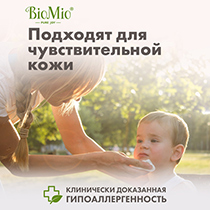 Влажные салфетки BioMio | интернет-магазин натуральных товаров 4fresh.ru - фото 4