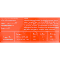 Мультикомпонентный протеин "Клубника со сливками" Pure Protein | интернет-магазин натуральных товаров 4fresh.ru - фото 2