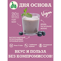 Шейк протеиновый с черникой Bionova | интернет-магазин натуральных товаров 4fresh.ru - фото 3