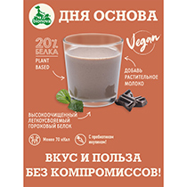 Шейк протеиновый с шоколадом Bionova | интернет-магазин натуральных товаров 4fresh.ru - фото 3