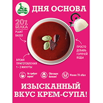 Крем-суп протеиновый со свёклой Bionova | интернет-магазин натуральных товаров 4fresh.ru - фото 3