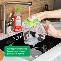 Средство для мытья посуды "Сочный арбуз" Synergetic | интернет-магазин натуральных товаров 4fresh.ru - фото 4