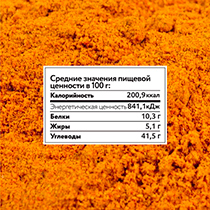 Бульон сухой "Овощной", веган 4fresh FOOD | интернет-магазин натуральных товаров 4fresh.ru - фото 6