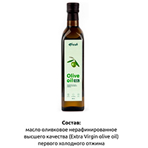 Масло оливковое нерафинированное высшего качества (Extra virgin olive oil) 4fresh FOOD | интернет-магазин натуральных товаров 4fresh.ru - фото 4