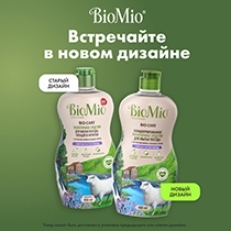 Экологичное средство для мытья посуды, овощей и фруктов c эфирным маслом лаванды BioMio | интернет-магазин натуральных товаров 4fresh.ru - фото 14