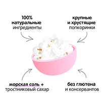 Подарочный набор "6 вкусов" Holy Corn | интернет-магазин натуральных товаров 4fresh.ru - фото 3