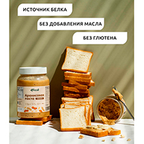 Паста арахисовая "Crunchy" с кусочками арахиса, хрустящая 4fresh FOOD | интернет-магазин натуральных товаров 4fresh.ru - фото 2