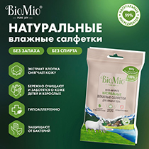 Влажные салфетки BioMio | интернет-магазин натуральных товаров 4fresh.ru - фото 2