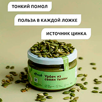 Урбеч из тыквенных семечек 4fresh FOOD | интернет-магазин натуральных товаров 4fresh.ru - фото 2