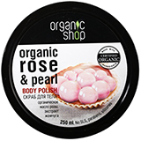 Скраб для тела "Розовый жемчуг" Organic Shop | интернет-магазин натуральных товаров 4fresh.ru - фото 1