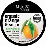 Скраб для тела "Сицилийский апельсин" Organic Shop | интернет-магазин натуральных товаров 4fresh.ru - фото 1