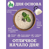 Каша протеиновая "Овсяная с семенами чиа" Bionova | интернет-магазин натуральных товаров 4fresh.ru - фото 3