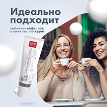 Паста зубная "Отбеливание плюс", для безопасного отбеливания и защиты эмали Splat | интернет-магазин натуральных товаров 4fresh.ru - фото 7