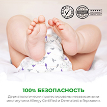 Подгузники-трусики детские "Pure&Nature", дышащие, размер 6/xl, 14+ кг Synergetic | интернет-магазин натуральных товаров 4fresh.ru - фото 4