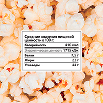 Попкорн "Солёный" 4fresh FOOD | интернет-магазин натуральных товаров 4fresh.ru - фото 5
