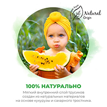 Подгузники-трусики детские "Pure&Nature", дышащие, размер 6/xl, 14+ кг Synergetic | интернет-магазин натуральных товаров 4fresh.ru - фото 8