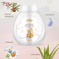 Детское молочко увлажняющее для чувствительной кожи Zeitun | интернет-магазин натуральных товаров 4fresh.ru - фото 3