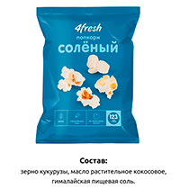 Попкорн "Солёный" 4fresh FOOD | интернет-магазин натуральных товаров 4fresh.ru - фото 4