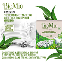 Таблетки "Bio-total" для посудомоечной машины, с маслом эвкалипта BioMio | интернет-магазин натуральных товаров 4fresh.ru - фото 8