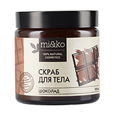 Скраб для тела "Шоколад" антицеллюлитный Mi&Ko | интернет-магазин натуральных товаров 4fresh.ru - фото 1