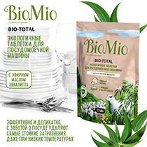 Таблетки "Bio-total" для посудомоечной машины, с маслом эвкалипта BioMio | интернет-магазин натуральных товаров 4fresh.ru - фото 2