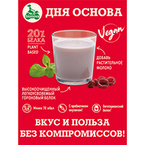 Шейк протеиновый с малиной Bionova | интернет-магазин натуральных товаров 4fresh.ru - фото 3
