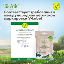 Влажные салфетки BioMio | интернет-магазин натуральных товаров 4fresh.ru - фото 8