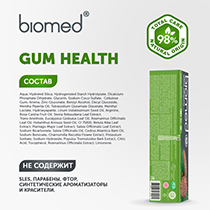 Паста зубная "Здоровье дёсен", комплексная Biomed | интернет-магазин натуральных товаров 4fresh.ru - фото 12