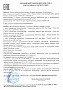 ВВ-крем ухаживающий "№66 Sand Beige SPF 15", пробник Sativa | интернет-магазин натуральных товаров 4fresh.ru - фото 4