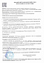 Сыворотка гиалуроновая №79, для коррекции морщин Sativa | интернет-магазин натуральных товаров 4fresh.ru - фото 8